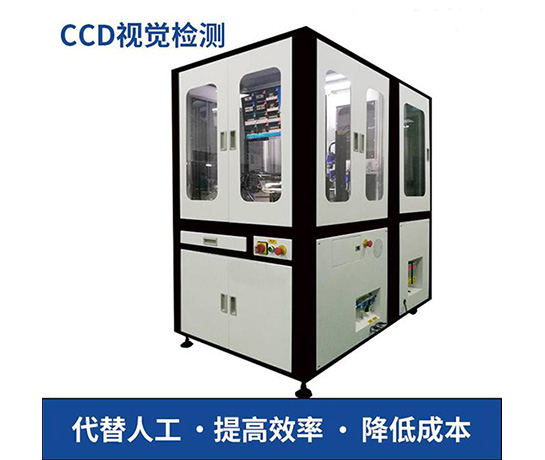 外观检测设备_欧规机